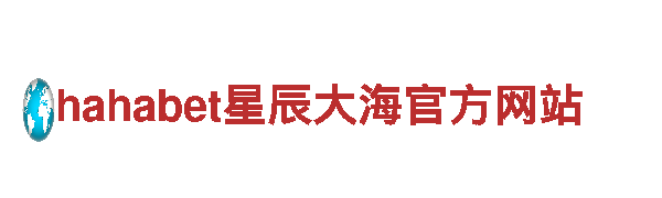 探索未来科技，亚博yabovip网页版机械企业为您服务